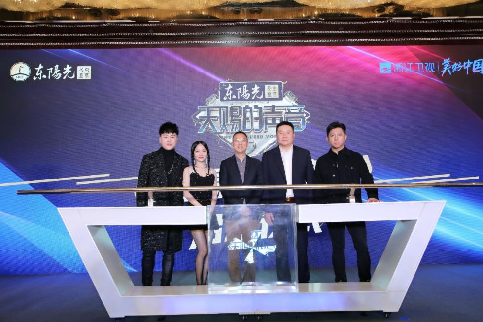 《天赐的声音》第二季启动 官宣新合伙人孟美岐