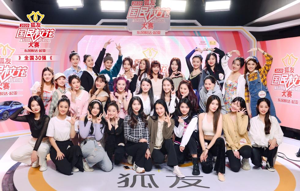 30强选手为冲破“花瓶”标签而努力