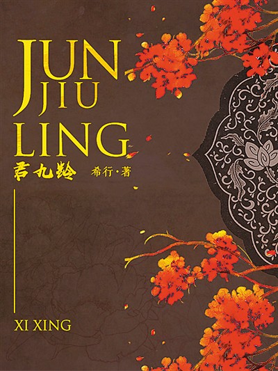 网络文学平台有了更多洋写手