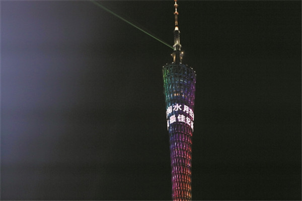 凯旋！金鸡闪耀广州塔 影人欢欣说豪情