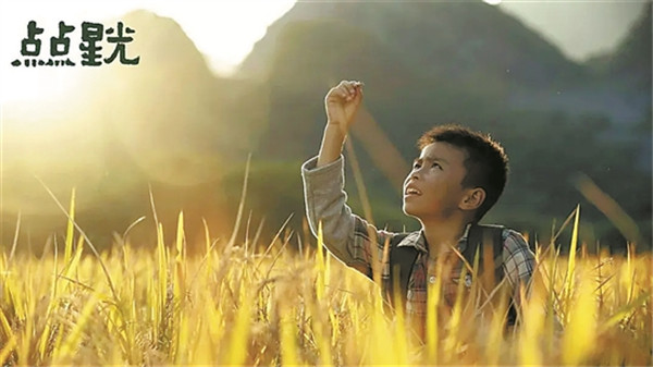 凯旋！金鸡闪耀广州塔 影人欢欣说豪情