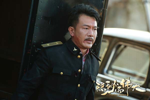 《隐秘而伟大》收官 李强饰演终极大反派