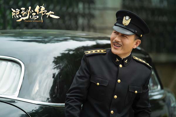 《隐秘而伟大》收官 李强饰演终极大反派