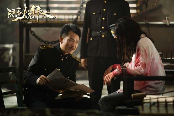 《隐秘而伟大》收官 李强饰演终极大反派