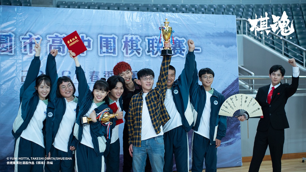 年度口碑热剧《棋魂》收官 成国产漫改剧标杆之作