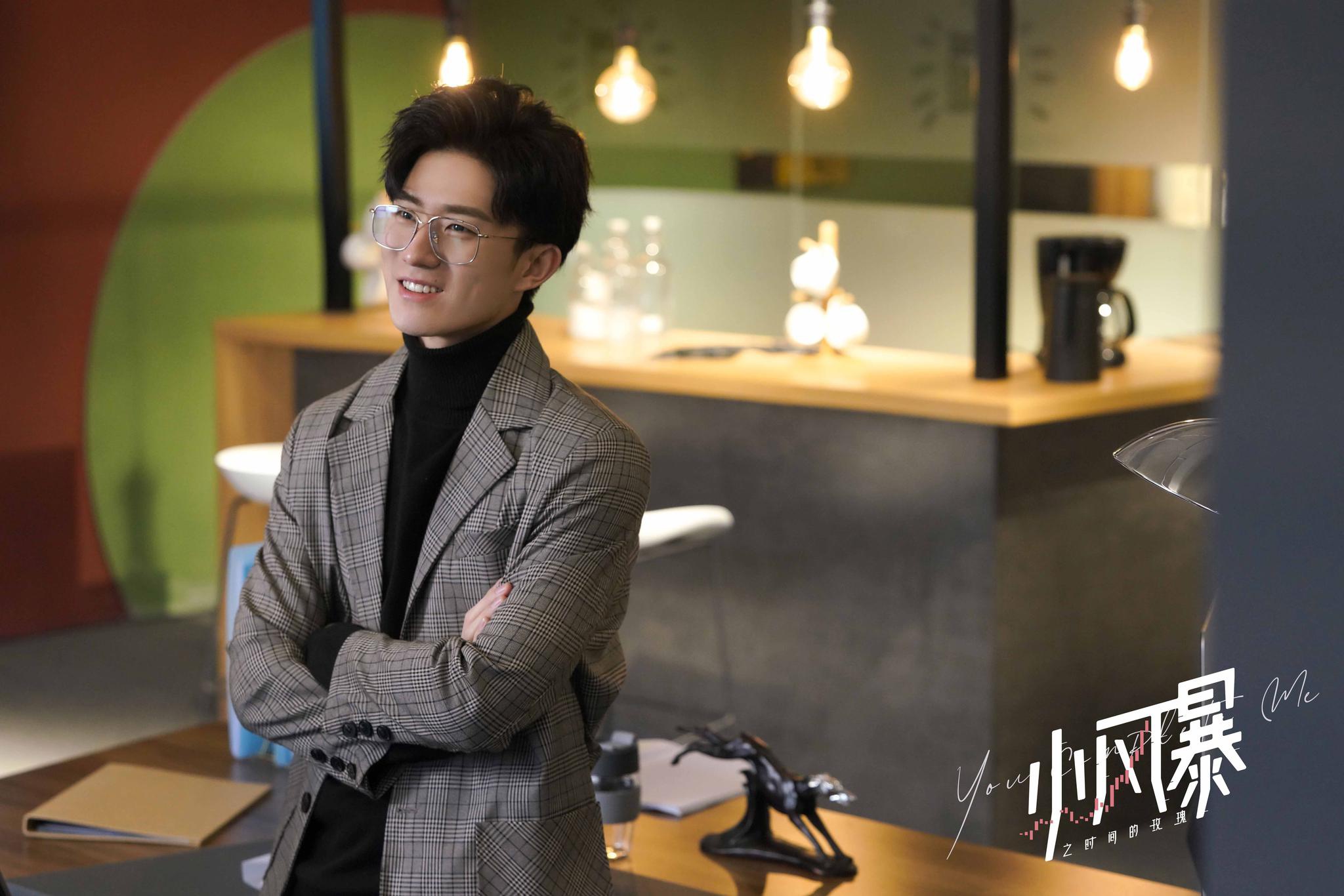 《小风暴》开播 郑好上演“打工人”欢乐日常