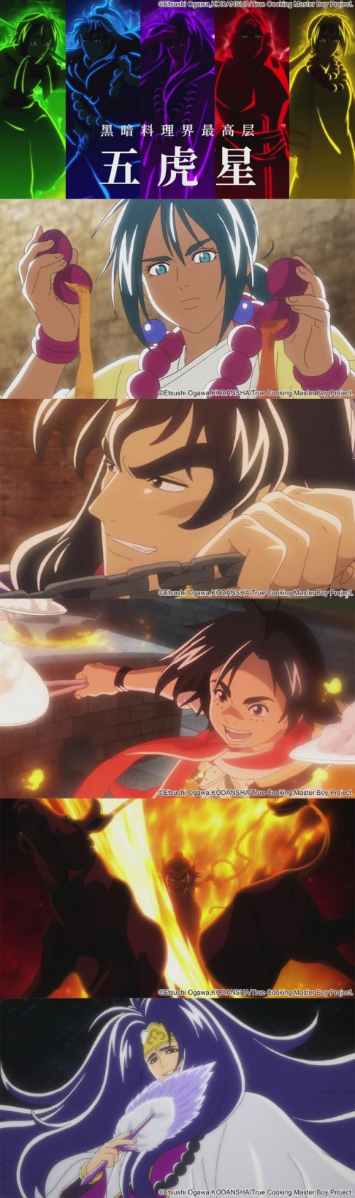 动画《厨神小当家》第二季明年1月开播 最新PV公开