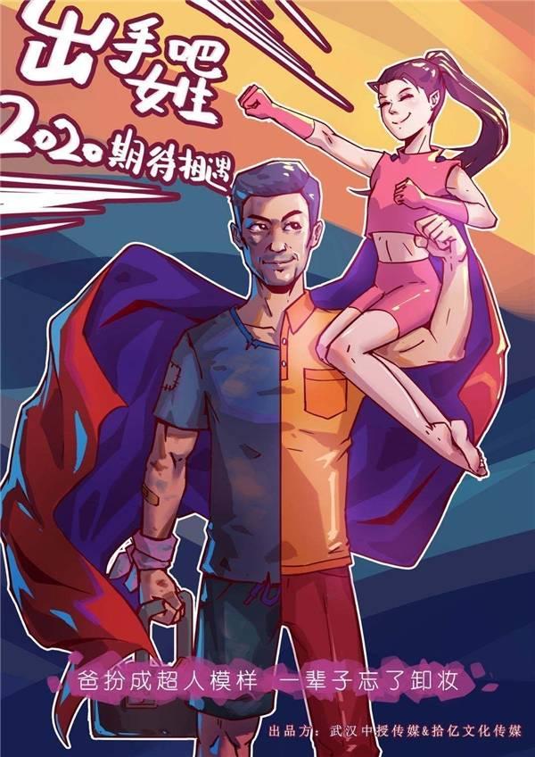 今年内两度获奖 陈国坤首演父亲角色