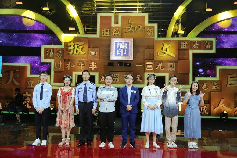 龍印《成语天下》第二季迎来终极一战 激烈比拼看点满满