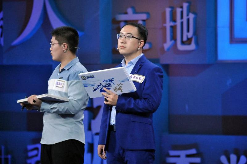 龍印《成语天下》第二季迎来终极一战 激烈比拼看点满满