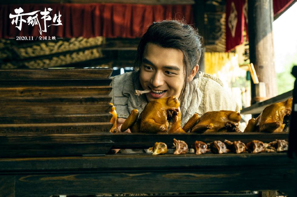 《赤狐书生》今日上映 李现惊喜演绎男狐狸精开启笑泪人间历险