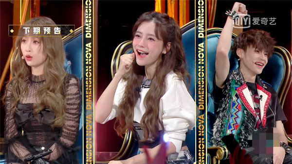 孟鹤堂张九龄王九龙助阵《跨次元新星》