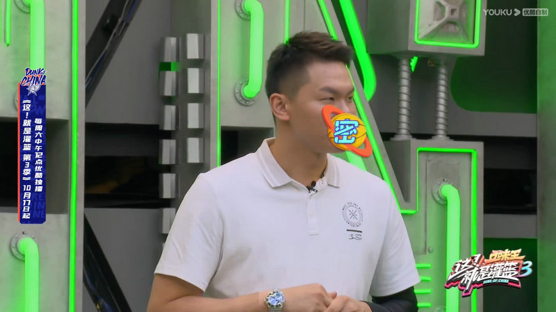 《这便是灌篮3》邓伦暖心送礼应援队员