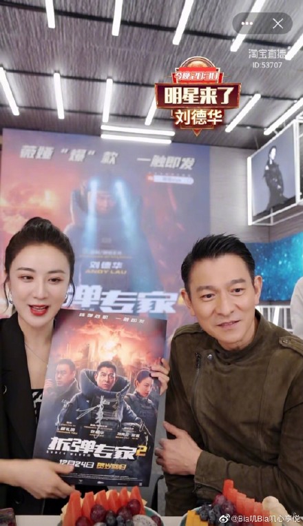 刘德华现身薇娅直播间再唱恭喜发财 帅气不减当年