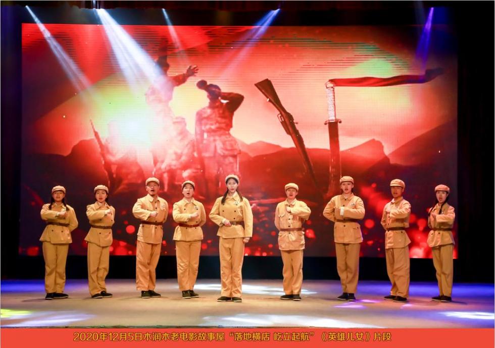 传承经典电影 讲好中国故事 老电影故事屋落地横店影视城