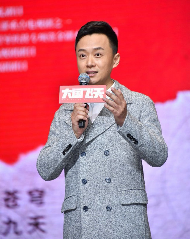 《大国飞天》开机 吴健实力演绎第一代航天员