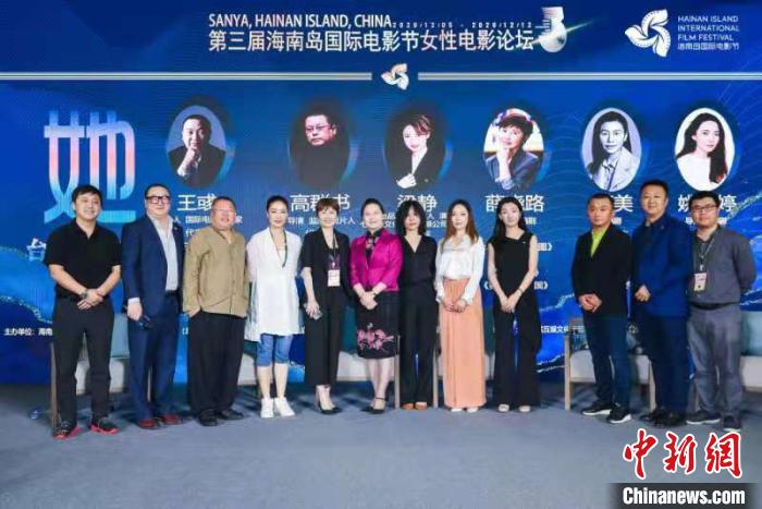 高群书、梁静、薛晓路等电影人商酌女性电影创作与发展