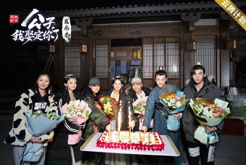 邱士纶《公子,我娶定你了》二三季杀青 期待慕谨言硬核探案