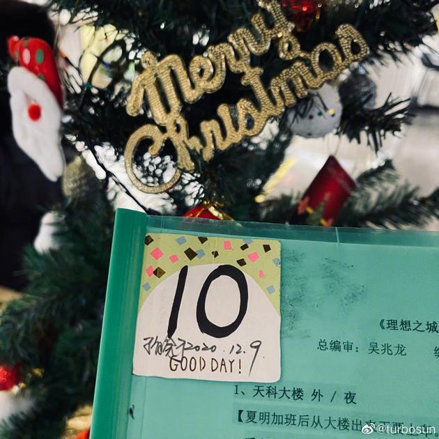 《抱负之城》剧本