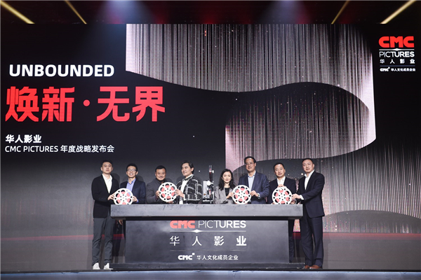 华人影业发布最新片单 电影《三叉戟》《大雨》等亮相