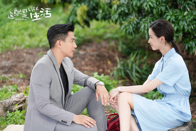 《这便是生活》热播 超卓剧情陆续上线