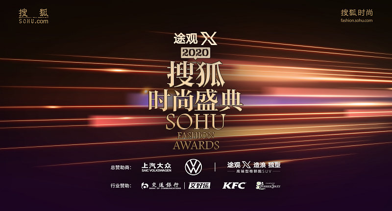 秦昊潘粤明海清等实力演员入围时尚盛典提名