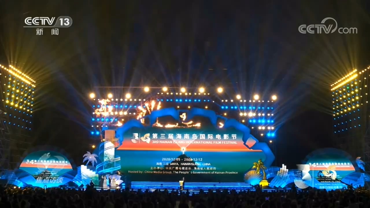 疫情之下、低潮过后……这是怎样一届电影节?