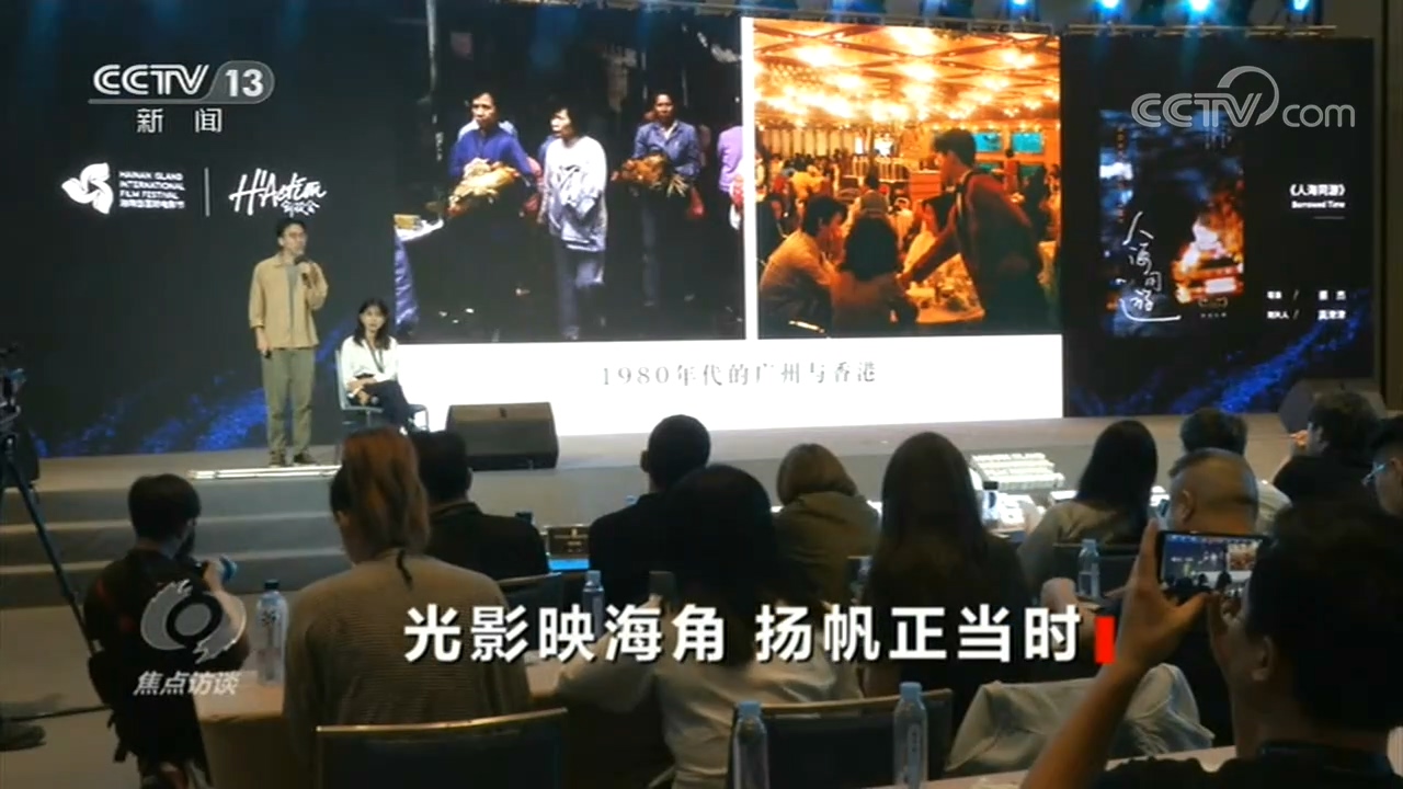 疫情之下、低潮过后……这是怎样一届电影节?