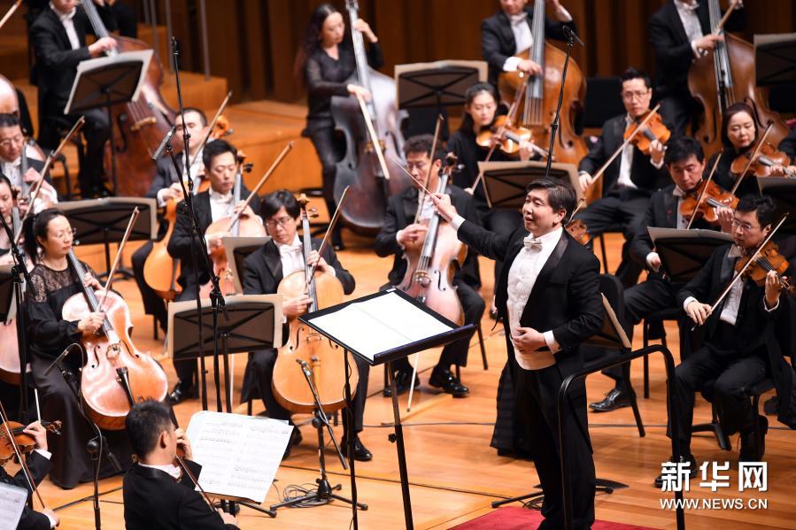 “满江红”中国交响乐团音乐会在京上演