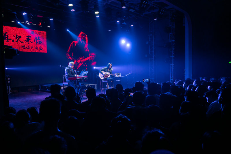 谢天笑笑《再次来临》唱谈会济南开唱