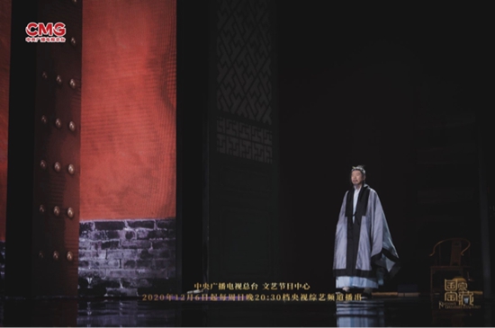 《国家宝藏》第三季原创音乐插曲《怀归》上线