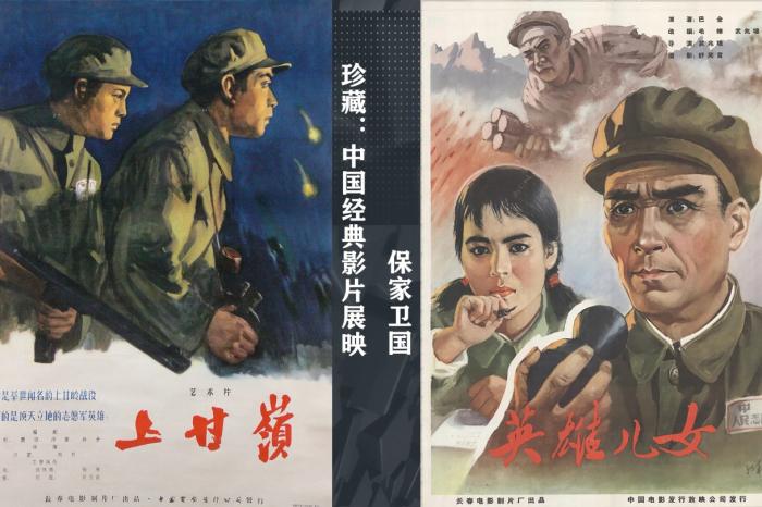 本原：中国电影资料馆公众号。