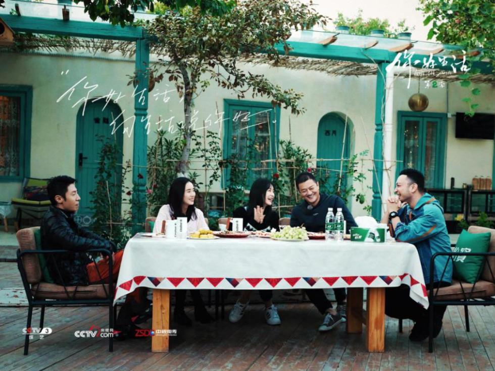 《你好生活》小尼重回新疆为父母筹谋婚礼 质朴爱情传递人生智慧