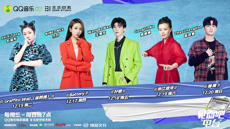 《见面吧!电台》打造多元声音舞台