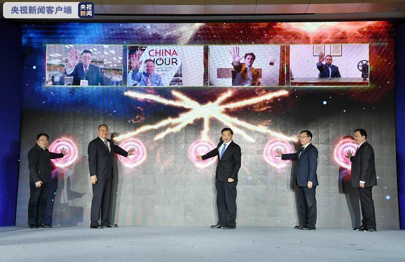 2020丝绸之路电视国际合作共同体高峰论坛举行