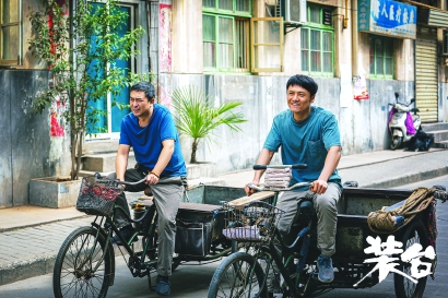 褪下“美颜”后的《装台》 留下怎样的褶皱和滋味