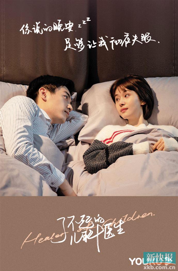 陈晓：我不断都有医生情结