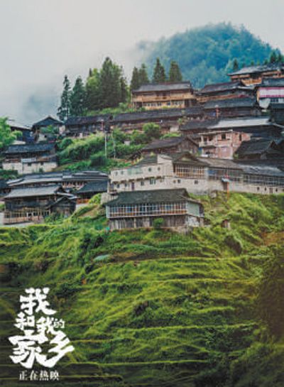 扶贫题材电影：生动讲述脱贫致富故事