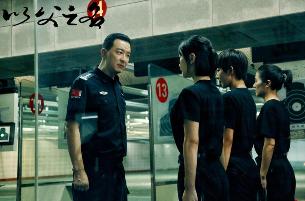 郝平《以父之名》收官 多部全新作品引期待