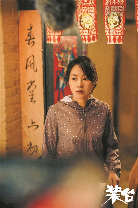 闫妮：为了爱情，我甘愿付出120%