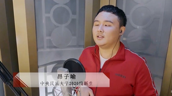 昂子喻在“一平方米”朗读