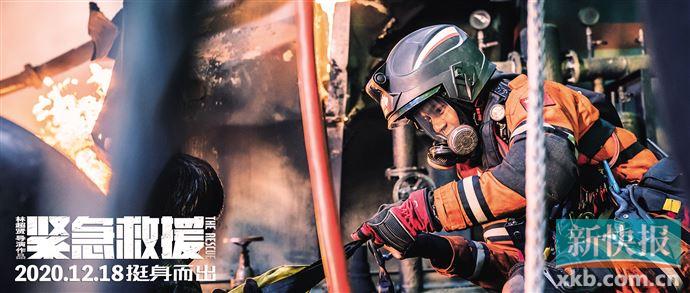 《紧急救援》公映三日票房超两亿 四大海上救援场景毕竟震撼