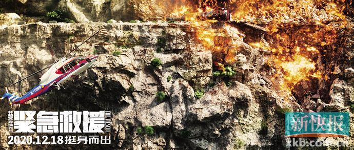 《紧急救援》公映三日票房超两亿 四大海上救援场景毕竟震撼