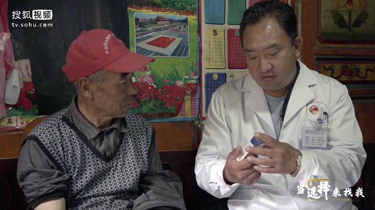 《当选择来找我》记录责任与助梦下的“治愈式”脱贫