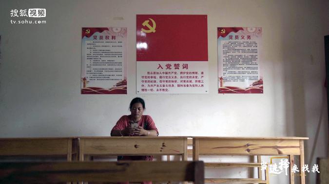 《当选择来找我》记录责任与助梦下的“治愈式”脱贫