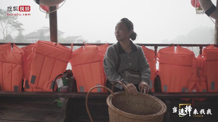 《当选择来找我》记录责任与助梦下的“治愈式”脱贫