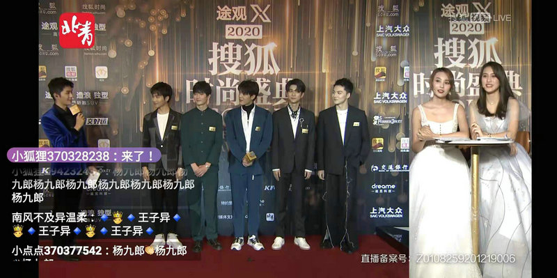 秦昊摘得年度“国剧男明星”:坚持做热爱的事