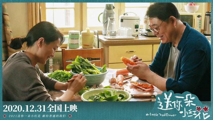《送你一朵小红花》发布“花儿对你笑”版海报 嘉奖笑对生活的我们