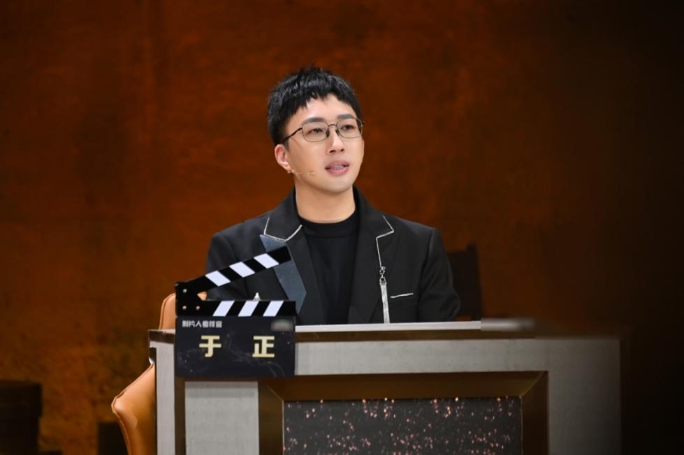 《我便是演员》第二期播出 于正畅快点评获赞真性情