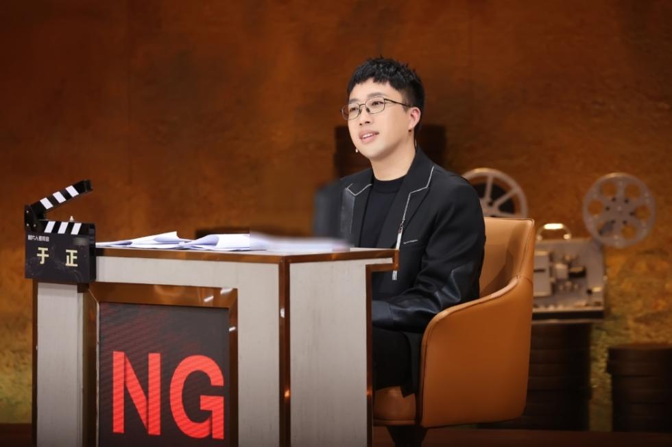 《我便是演员》第二期播出 于正畅快点评获赞真性情